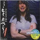 Andrew W.K. = アンドリューW.K. - Close Calls With Brick Walls = 兄貴、危機一髪!